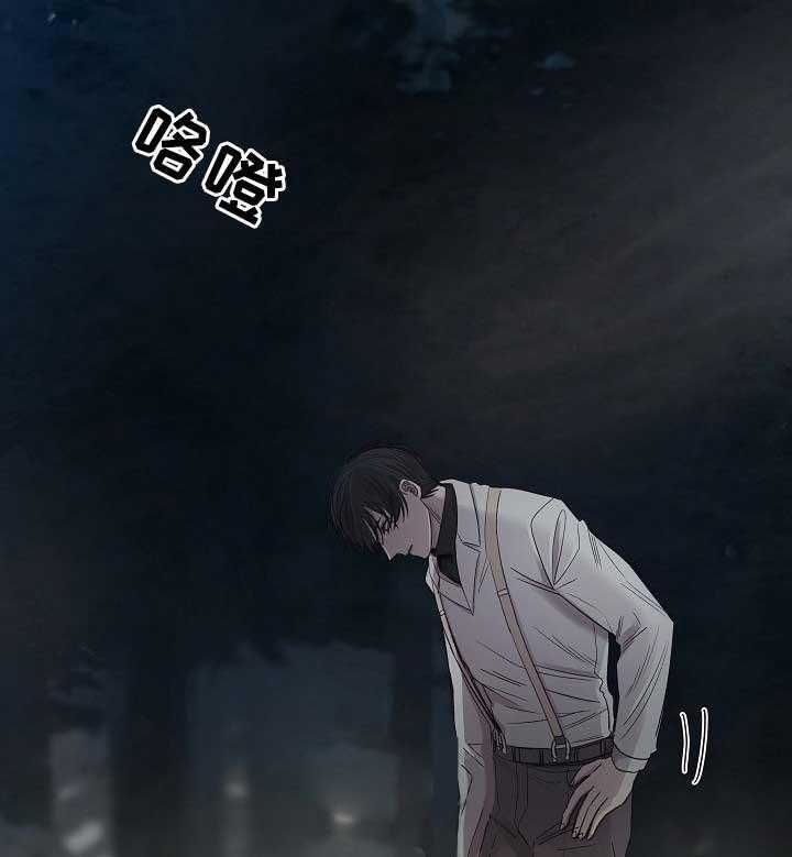 《企图深陷》第79话 79_第79话 第19页
