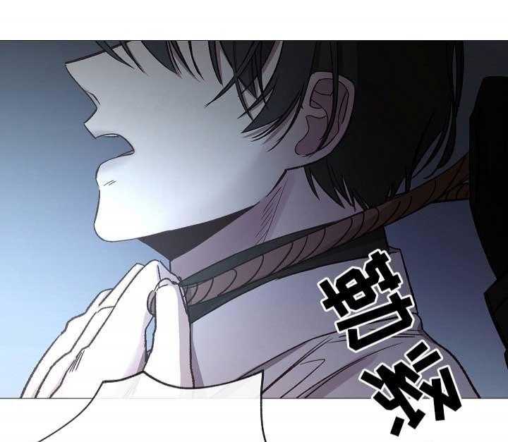 《企图深陷》第79话 79_第79话 第1页