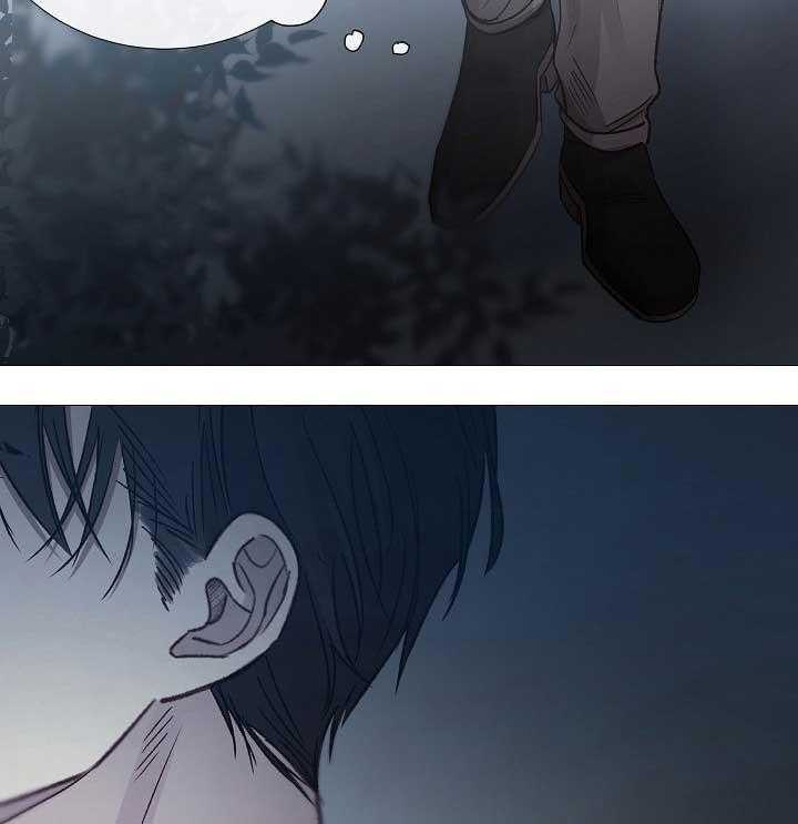 《企图深陷》第79话 79_第79话 第24页