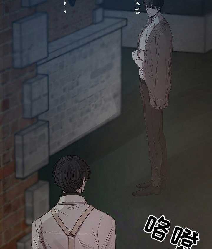 《企图深陷》第79话 79_第79话 第29页
