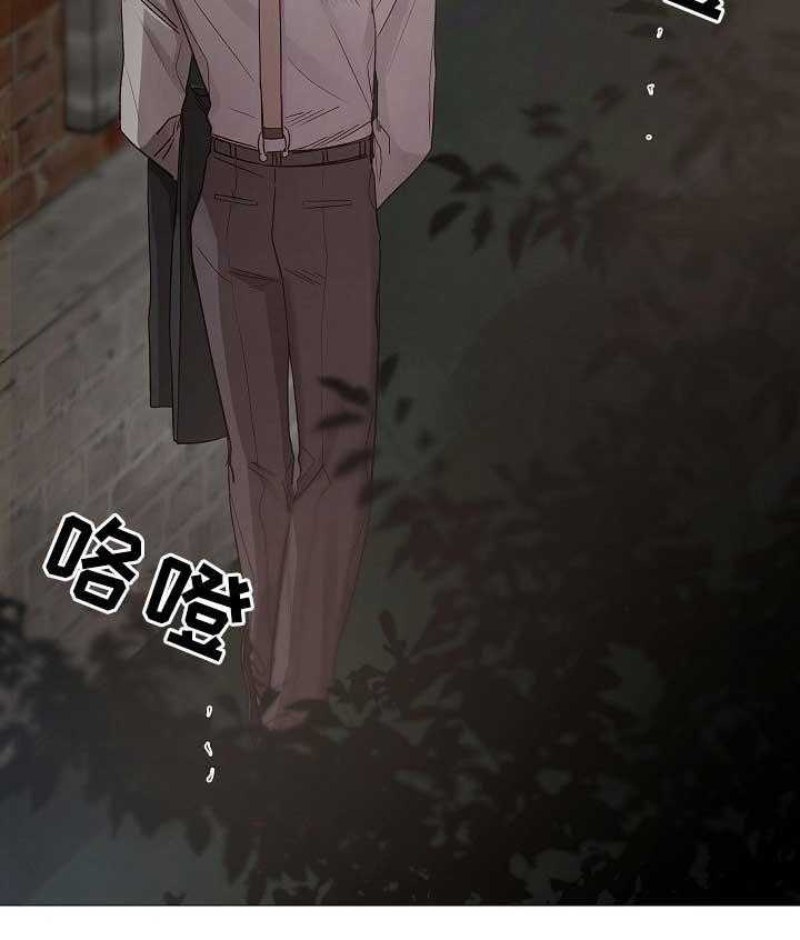 《企图深陷》第79话 79_第79话 第30页