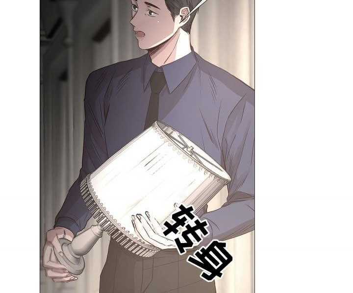 《企图深陷》第76话 76_第76话 第12页