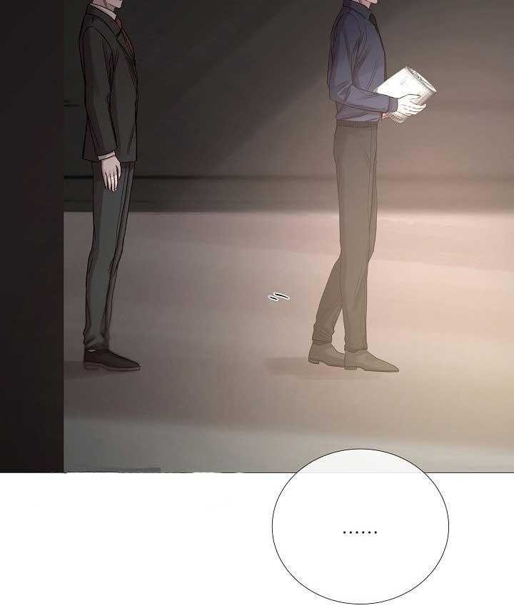 《企图深陷》第76话 76_第76话 第21页