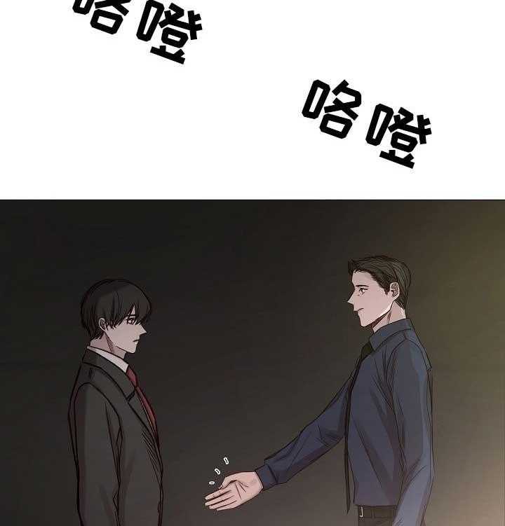 《企图深陷》第76话 76_第76话 第27页