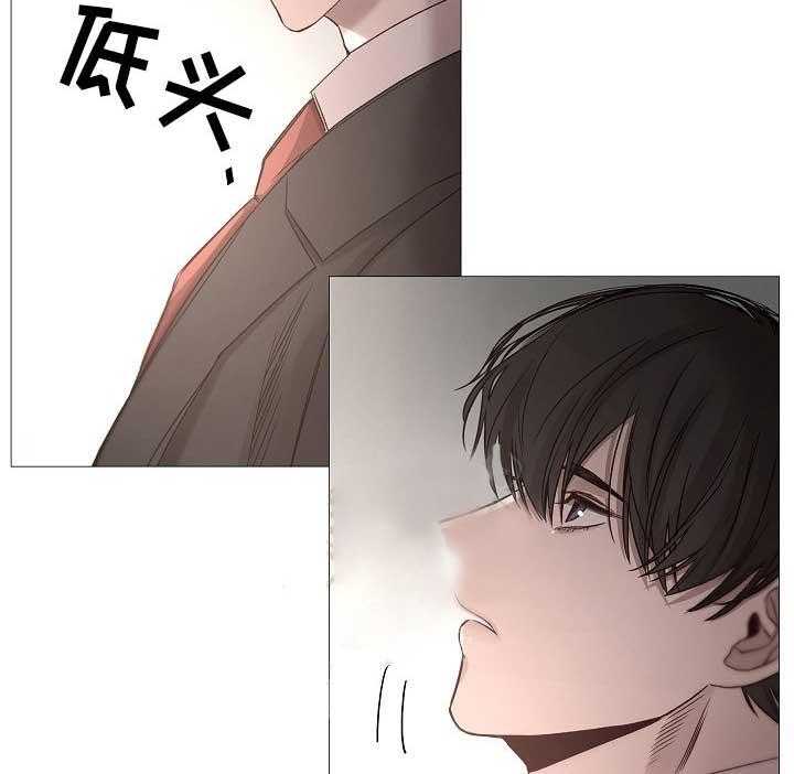 《企图深陷》第76话 76_第76话 第9页