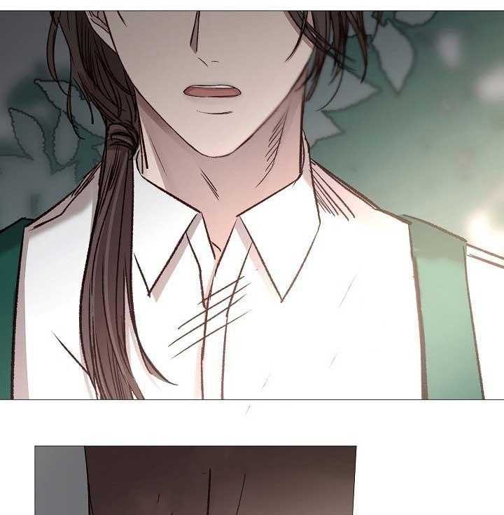 《企图深陷》第77话 77_第77话 第15页