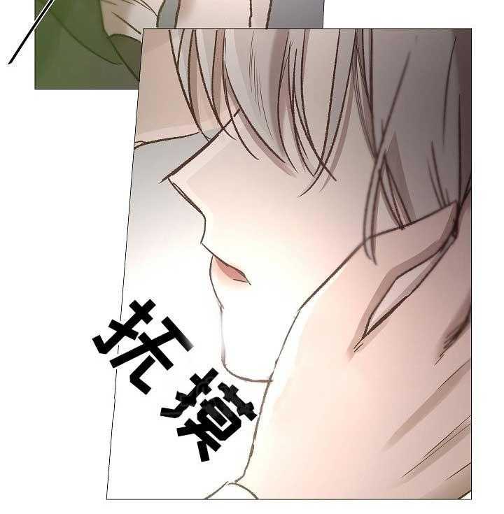 《企图深陷》第77话 77_第77话 第17页