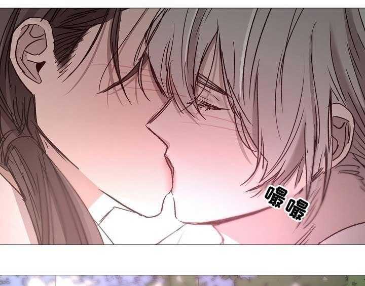 《企图深陷》第77话 77_第77话 第18页