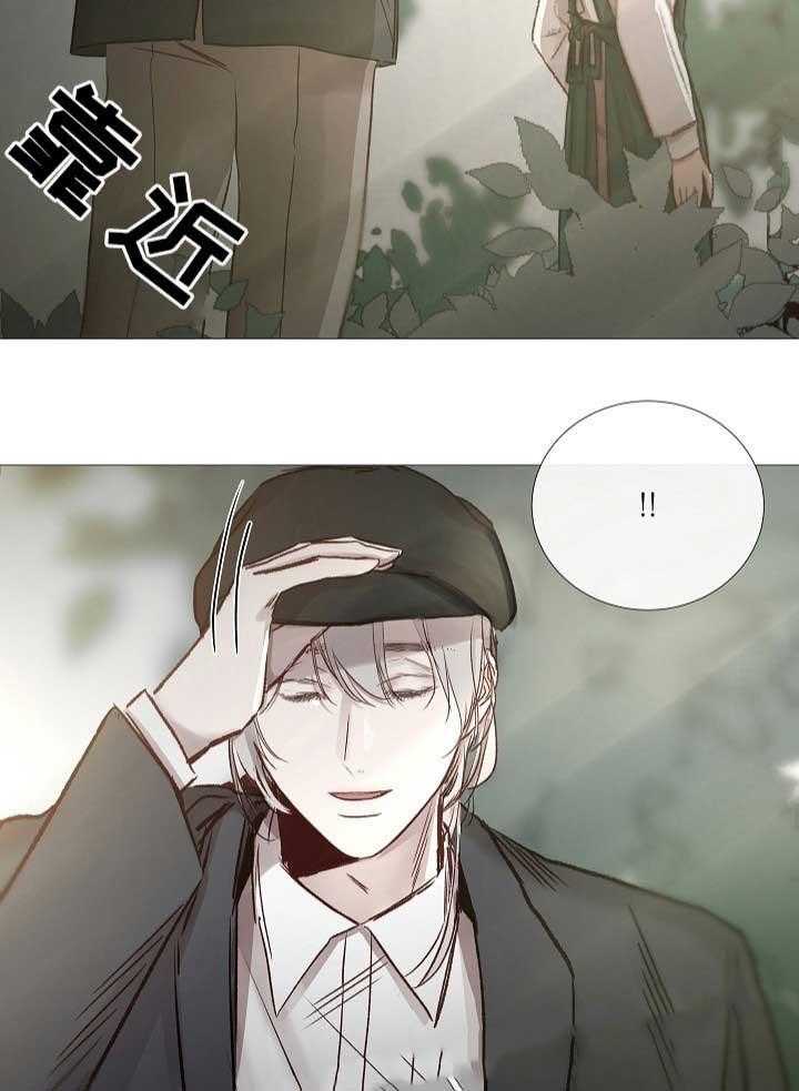 《企图深陷》第77话 77_第77话 第2页