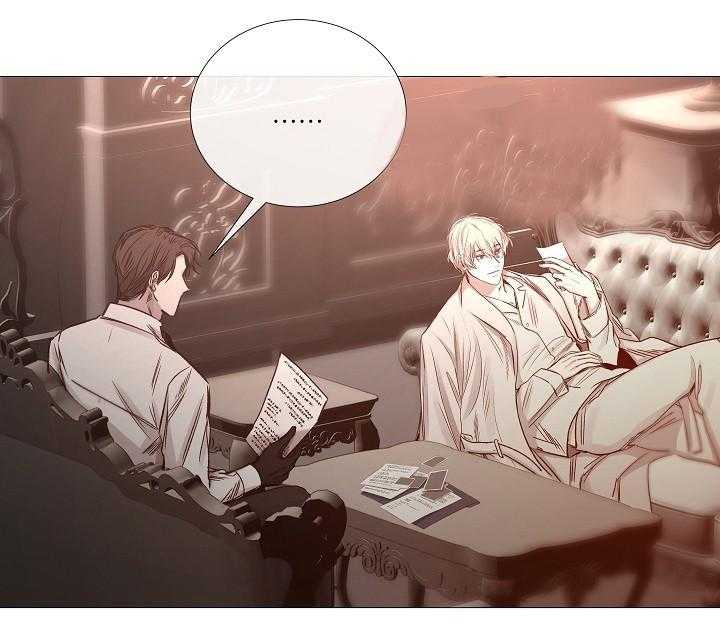 《企图深陷》第75话 75_第75话 第24页