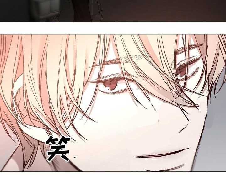 《企图深陷》第75话 75_第75话 第27页