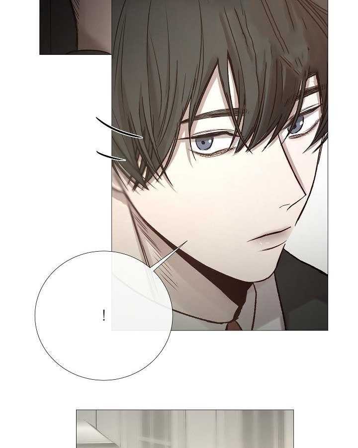 《企图深陷》第75话 75_第75话 第2页