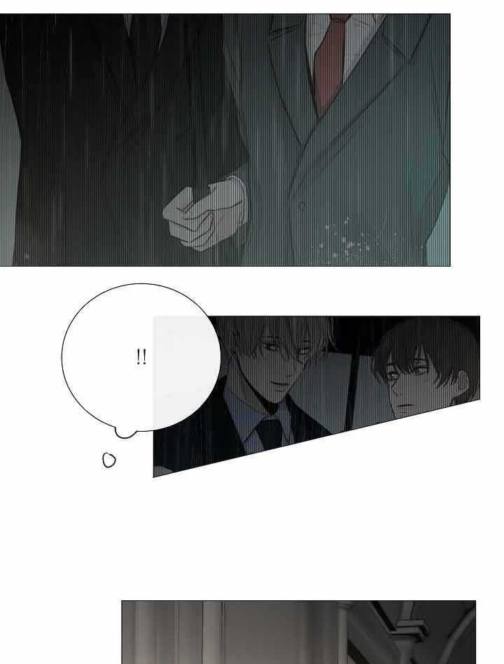 《企图深陷》第72话 72_第72话 第15页