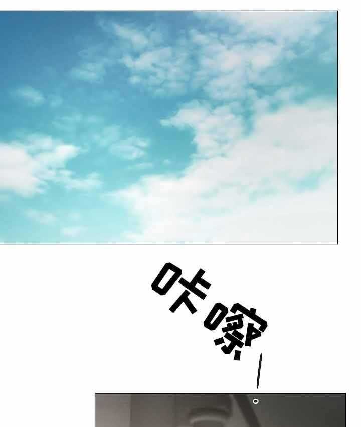 《企图深陷》第72话 72_第72话 第1页