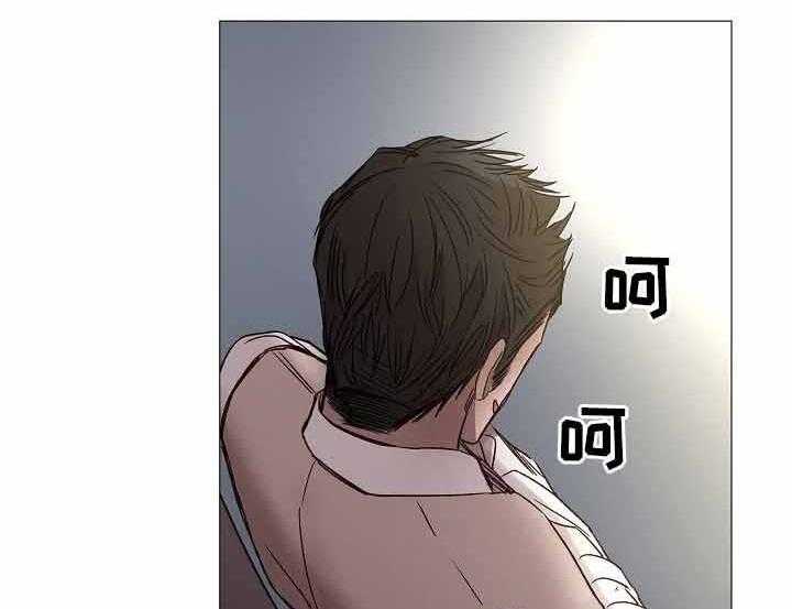 《企图深陷》第72话 72_第72话 第20页