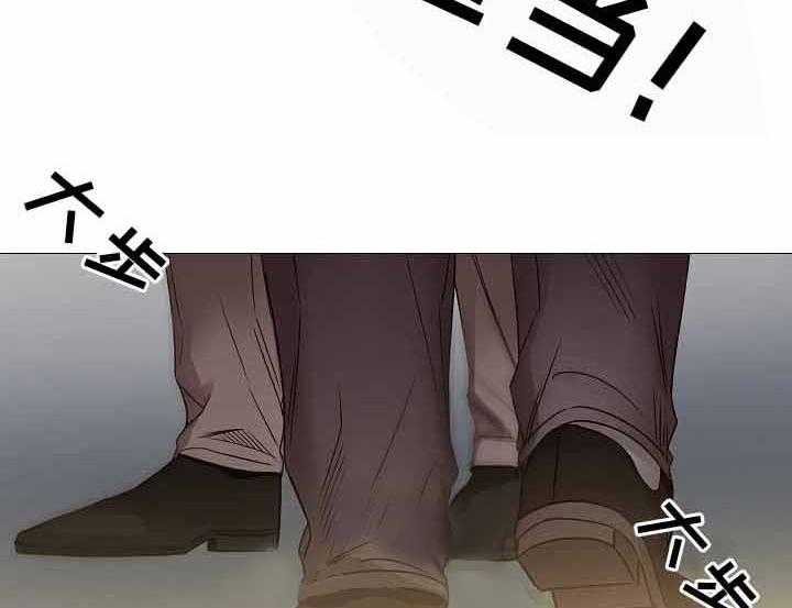 《企图深陷》第72话 72_第72话 第22页
