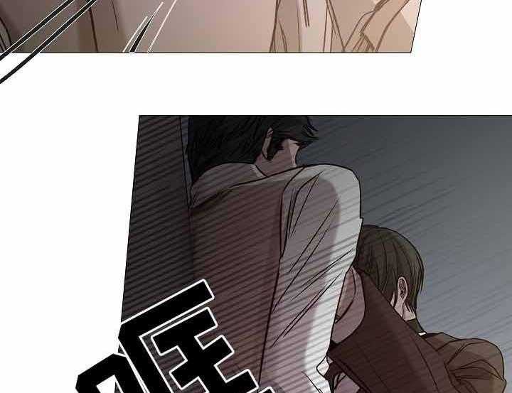 《企图深陷》第72话 72_第72话 第25页