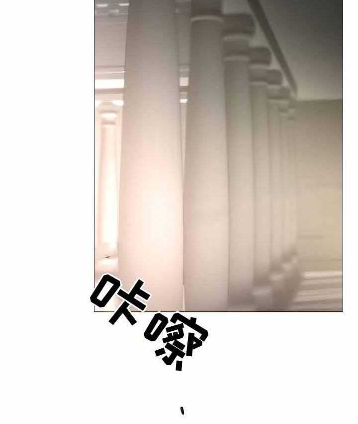 《企图深陷》第72话 72_第72话 第2页