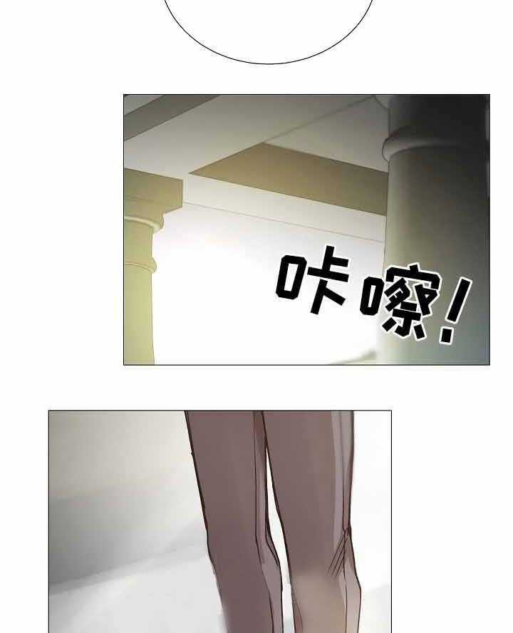 《企图深陷》第72话 72_第72话 第7页