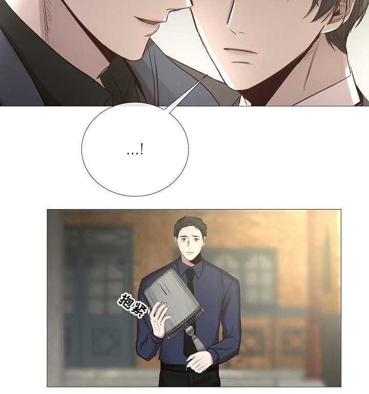 《企图深陷》第74话 74_第74话 第14页