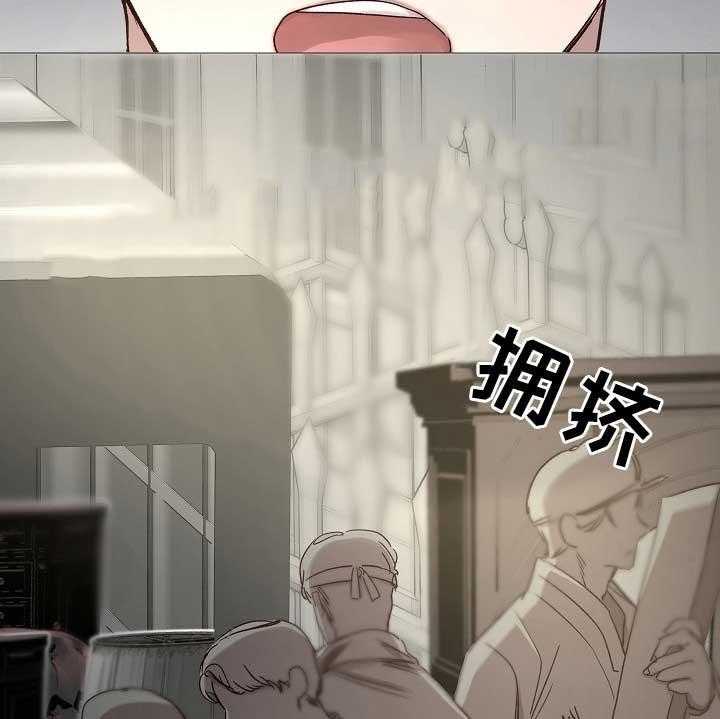 《企图深陷》第74话 74_第74话 第5页