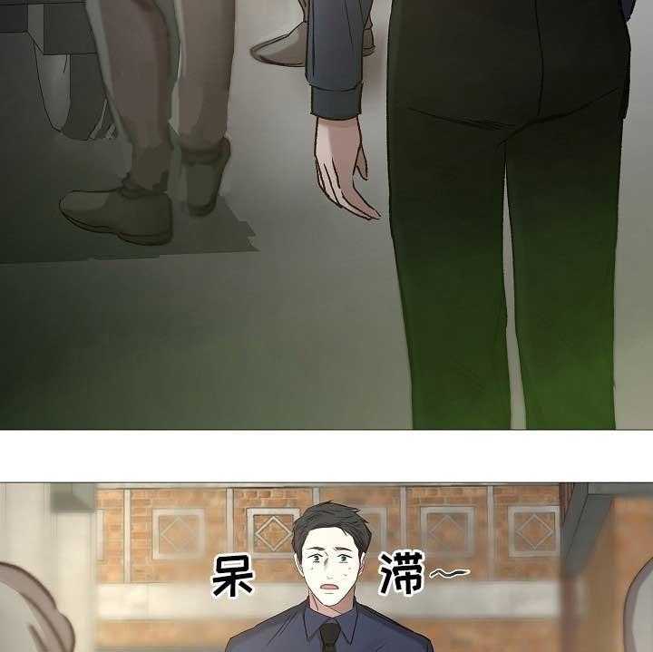 《企图深陷》第74话 74_第74话 第7页