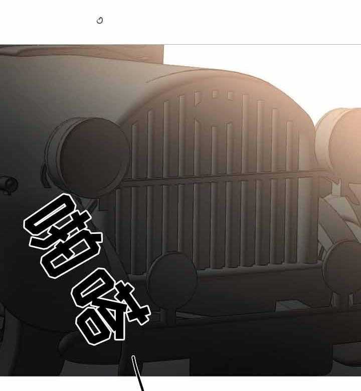 《企图深陷》第70话 70_第70话 第19页