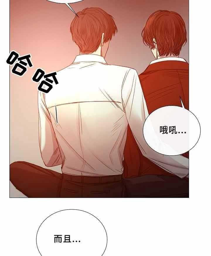 《企图深陷》第71话 71_第71话 第12页