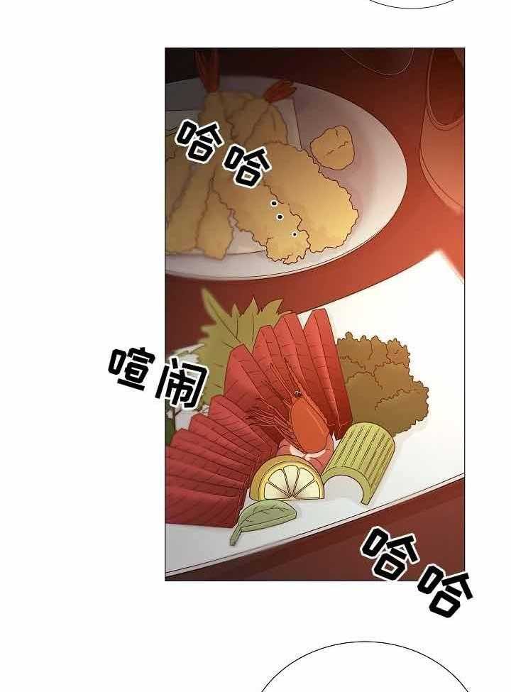 《企图深陷》第71话 71_第71话 第7页