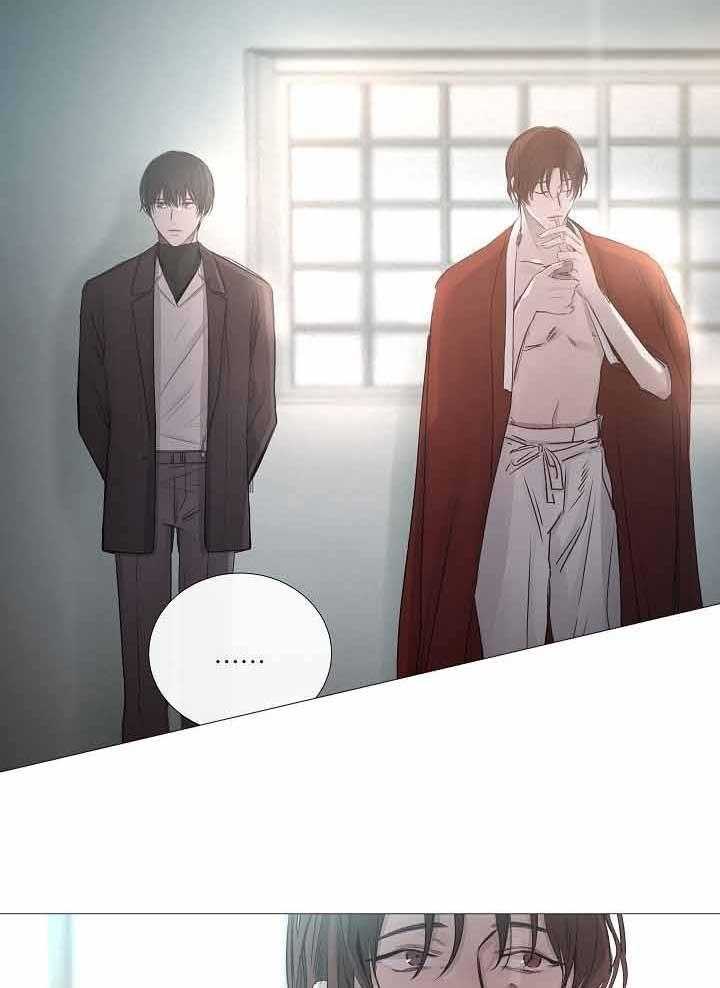 《企图深陷》第69话 69_第69话 第14页