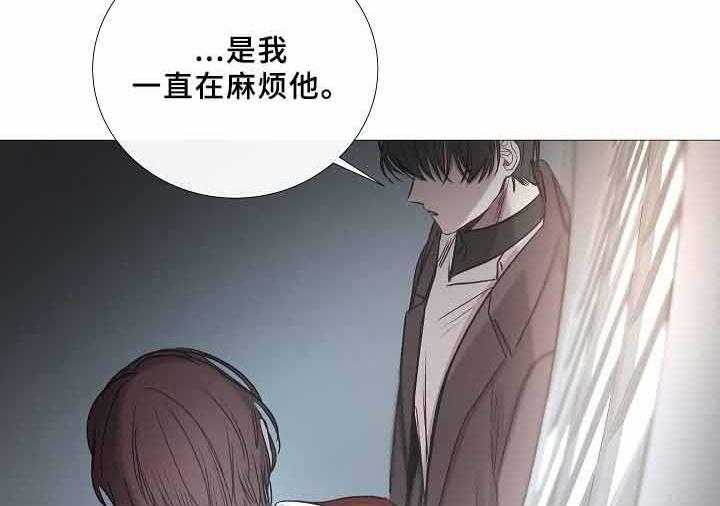《企图深陷》第69话 69_第69话 第21页