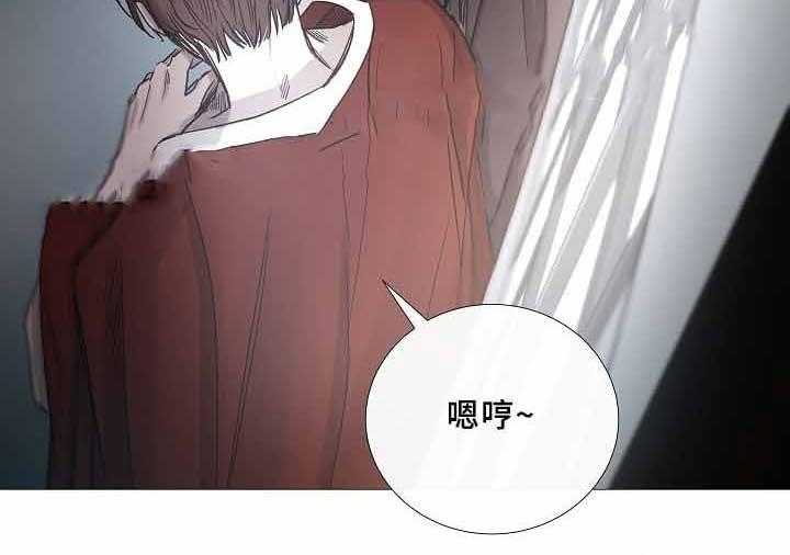 《企图深陷》第69话 69_第69话 第22页