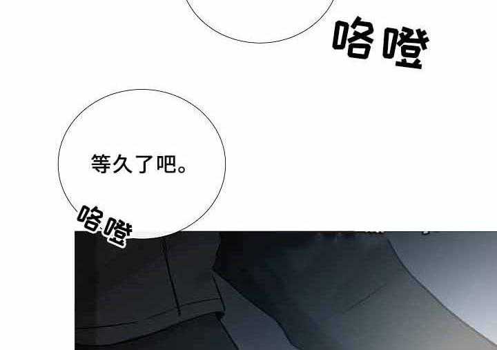 《企图深陷》第69话 69_第69话 第25页