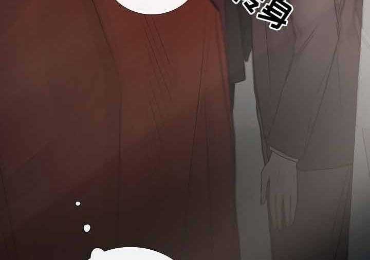 《企图深陷》第69话 69_第69话 第28页