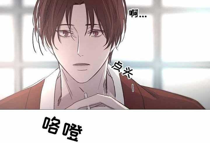 《企图深陷》第69话 69_第69话 第31页