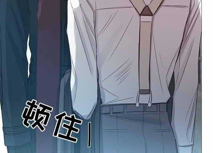 《企图深陷》第68话 68_第68话 第13页