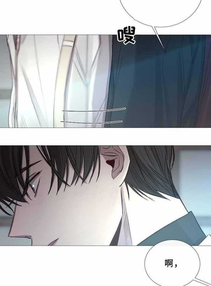 《企图深陷》第68话 68_第68话 第18页