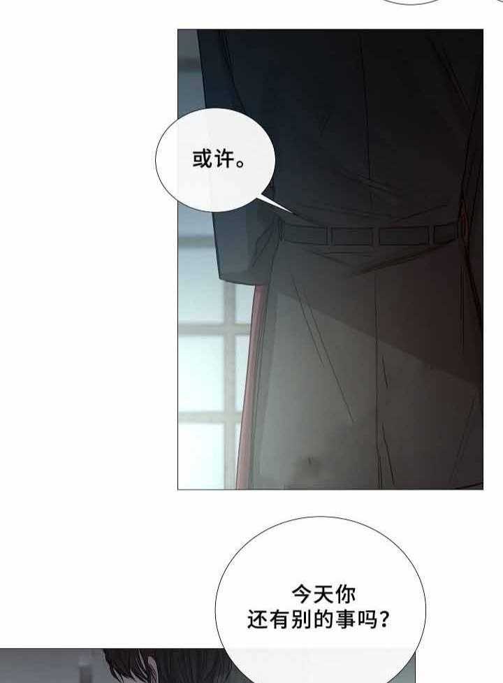 《企图深陷》第68话 68_第68话 第19页
