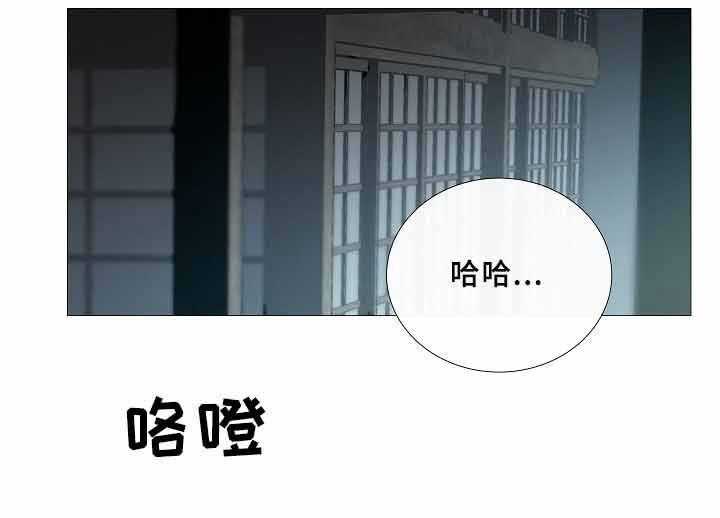 《企图深陷》第68话 68_第68话 第9页