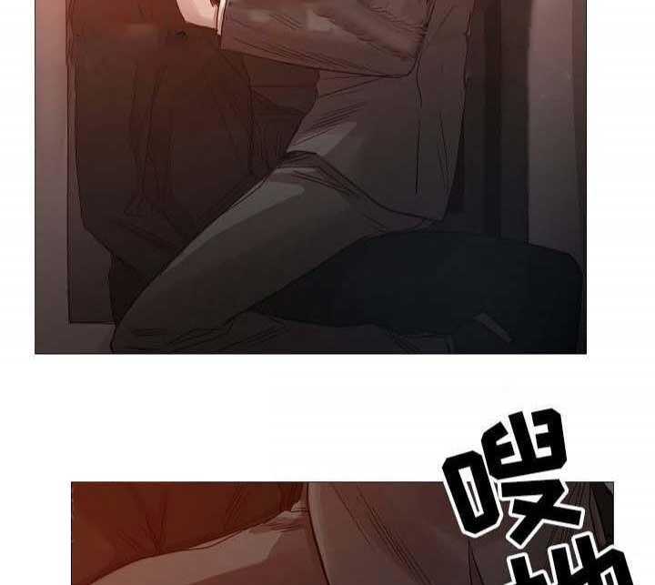 《企图深陷》第66话 66_第66话 第15页
