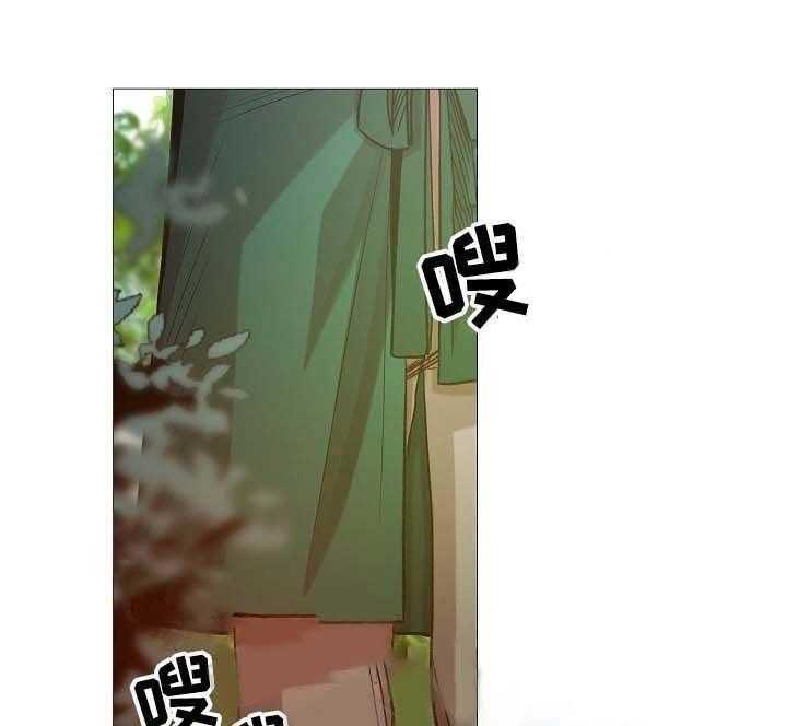 《企图深陷》第66话 66_第66话 第1页