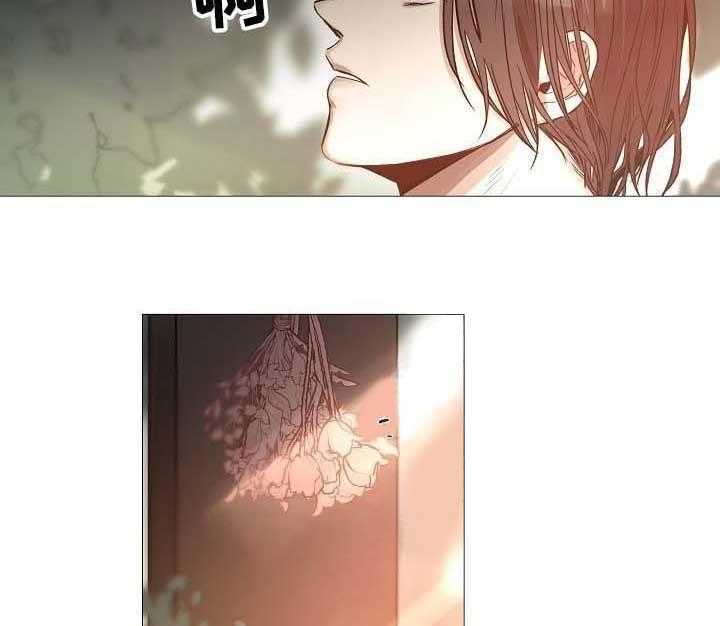 《企图深陷》第66话 66_第66话 第9页