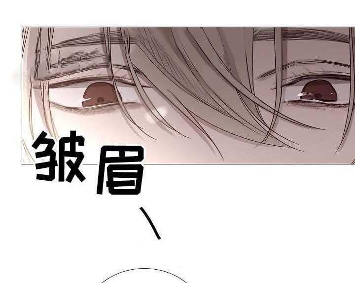 《企图深陷》第64话 64_第64话 第17页