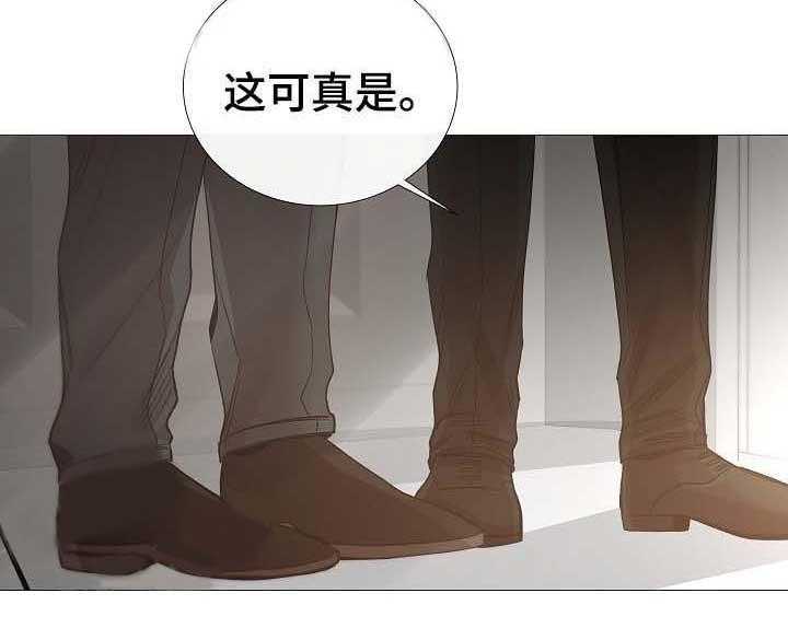 《企图深陷》第64话 64_第64话 第18页