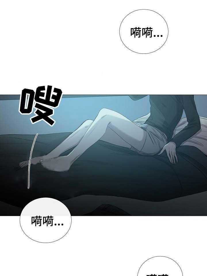 《企图深陷》第64话 64_第64话 第1页