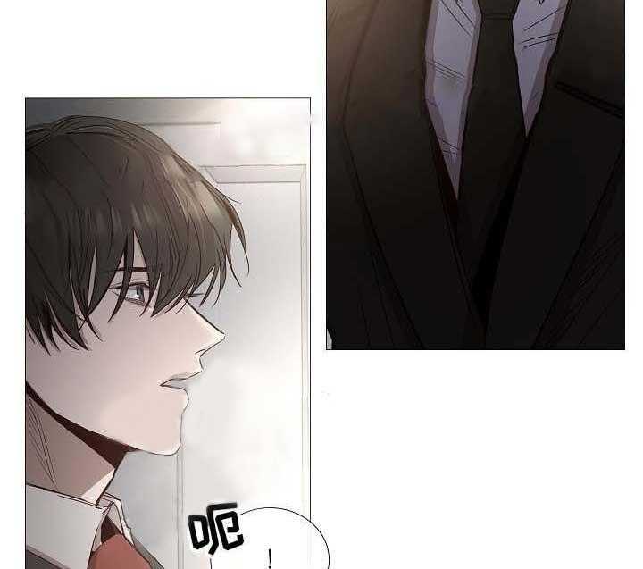 《企图深陷》第64话 64_第64话 第26页