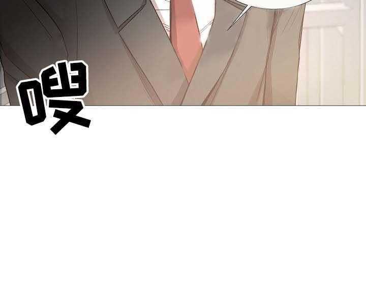 《企图深陷》第64话 64_第64话 第38页