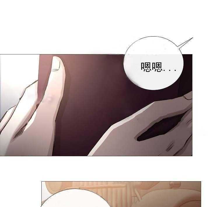 《企图深陷》第64话 64_第64话 第39页