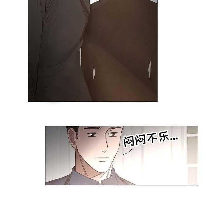《企图深陷》第64话 64_第64话 第41页