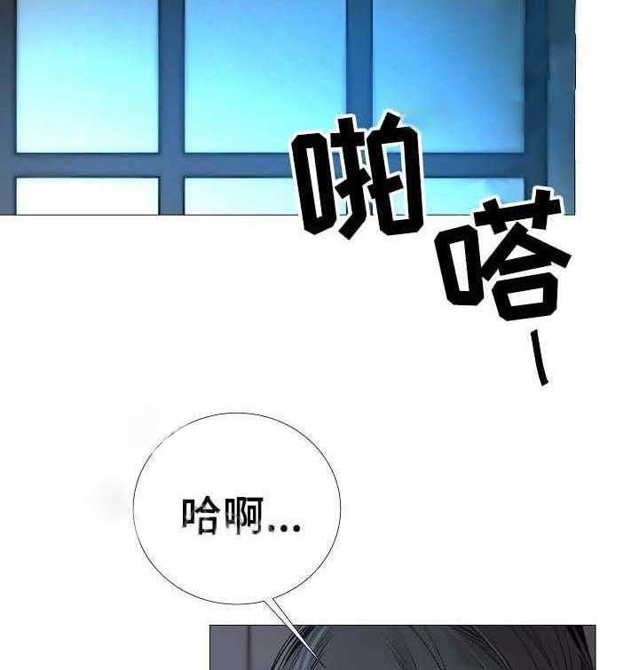 《企图深陷》第63话 63_第63话 第13页